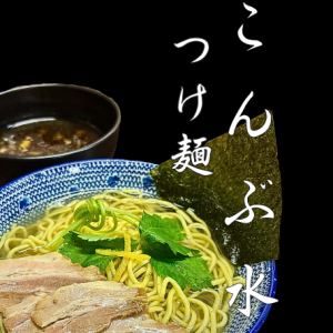 Kombu water tsukemen (light soy sauce)