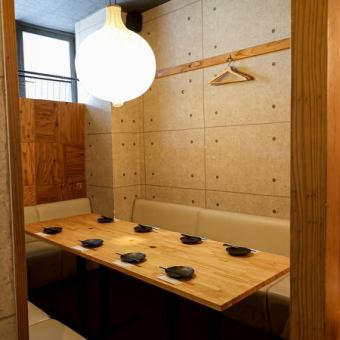 「寛ぎの空間」をテーマにした空間。3名様からご利用いただけるソファー席は、カーテンで仕切ることで、半個室としてご利用いただけます。職場のみなさんとのお食事会やご家族でのお食事など、人数に応じてアレンジいたしますので、お気軽にお申し付けください。