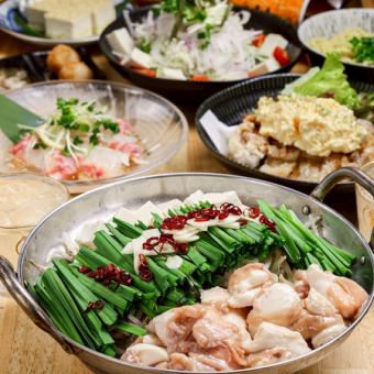 《幹事様必見！》2時間飲み放題付き★満足コース全7品3500円(税込)