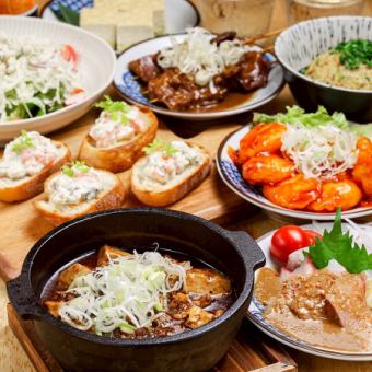 《名物を堪能！》2時間飲み放題付き★贅沢堪能コース全7品4000円(税込)