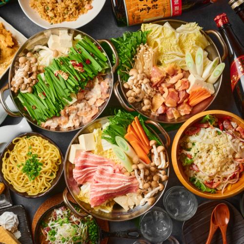 【絶品◎】贅沢鍋で心も宴会も温まる！もつ鍋