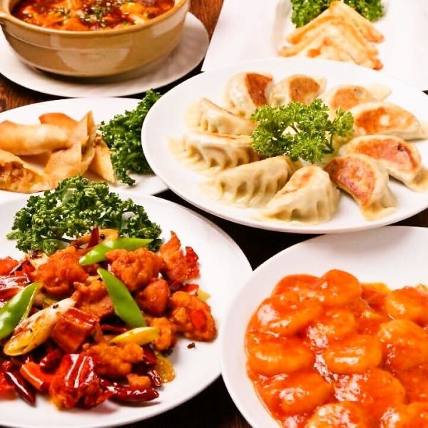 [Most popular] 5 kinds of dumplings all-you-can-eat + 4 selectable items + 2 hours all-you-can-drink for 2800 yen!