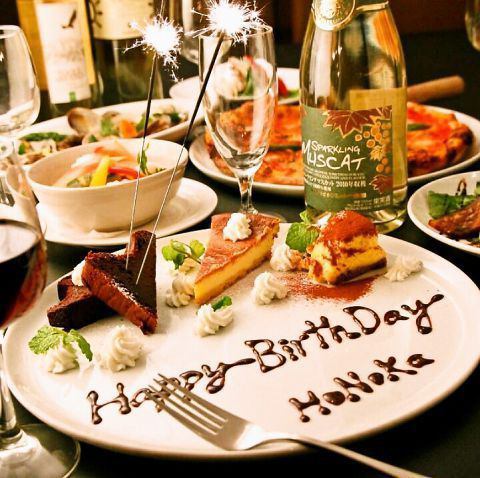 誕生日・記念日のお祝いに◆メッセージプレート