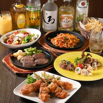 貸切2時間制！飲み放題付き【4,500円コース】ハーブ鶏の串揚げほか全8品4,500円(税込)