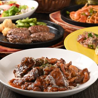 貸切2時間制！飲み放題付き【5,000円コース】ホロホロタンの赤ワイン煮ほか全8品5,000円(税込)