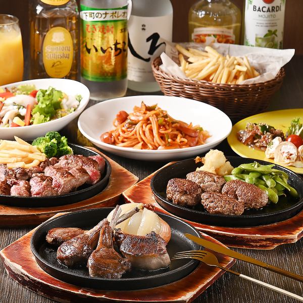 【特選国産牛とラムチョップ！豪華な肉尽くしの宴会】6,000円コース