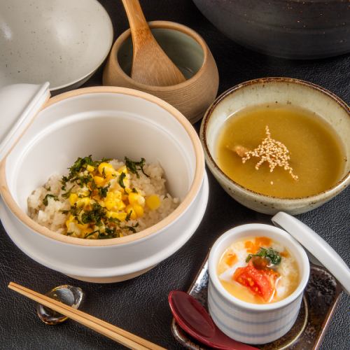 季節の土鍋ごはん（二合）