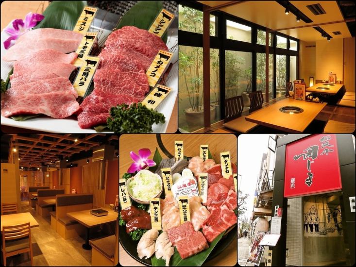 A barbecued meat shop directly managed by the butcher shop where you can enjoy high-quality "Matsusaka beef"Enjoy Japanese beef in a private room.