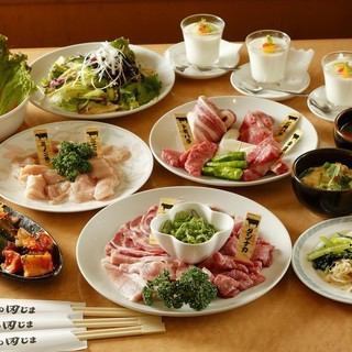【扇套餐】11道菜品合計4,950日圓