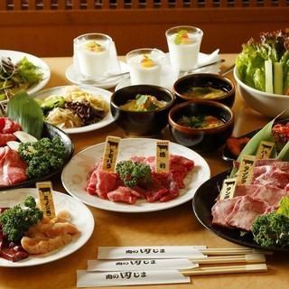 【竹子套餐】从人气烤牛腰肉到牛舌、内脏，应有尽有◇12道菜品合计7,150日元（含税）