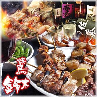 絶品焼鳥とこだわり串/ドリンクも種類が豊富◎飲放付コースもご用意