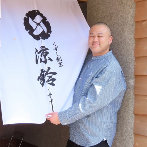 轻松享受割烹料理♪