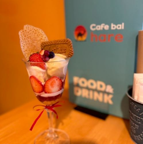 季節のフルーツパフェ