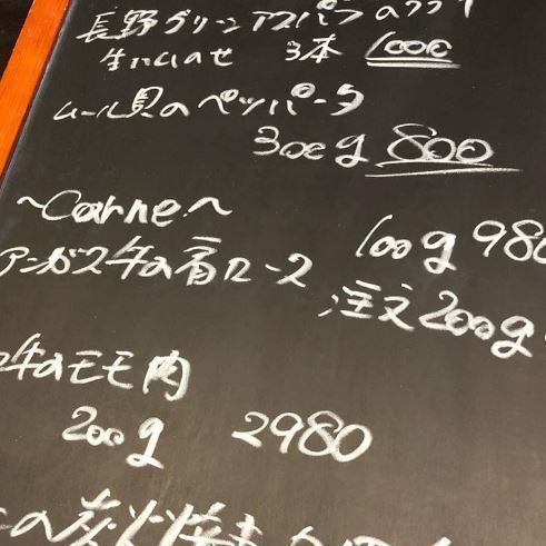 The menu changes according to the purchase made in the central market everyday ◎ Please check the recommendations on that day on the blackboard inside the shop ♪
