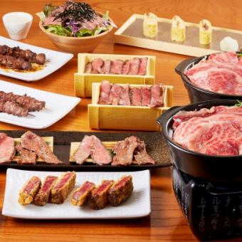 ≪5,000円税込≫雷門コース（牛肉極め）9品