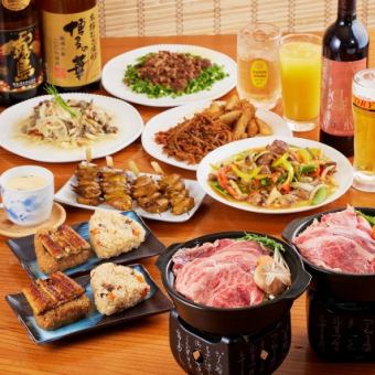 【生ビール付2h飲み放題・4,980円税込】大皿Bコース 10品