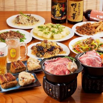 【生ビール付2h飲み放題・4,980円税込】大皿Cコース≪10品≫
