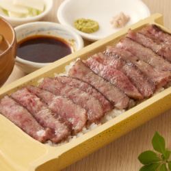 和牛饭