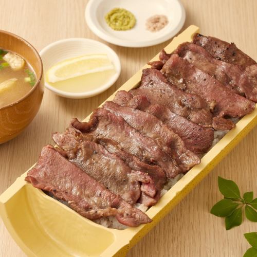 Beef tongue rice