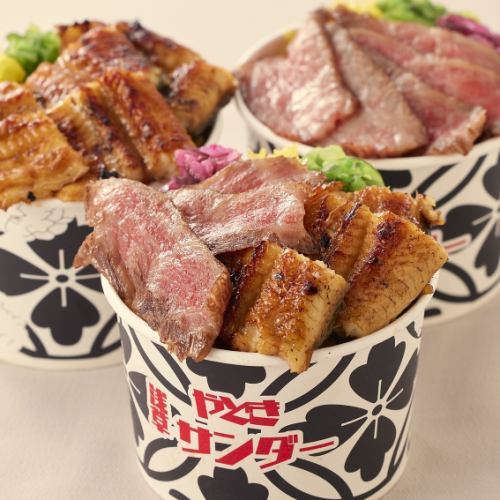 We always have three types of takeout menu available.