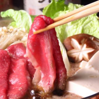 120分飲放付【和牛の牛すきコース】全7品7000円[個人盛]混雑時席2時間制