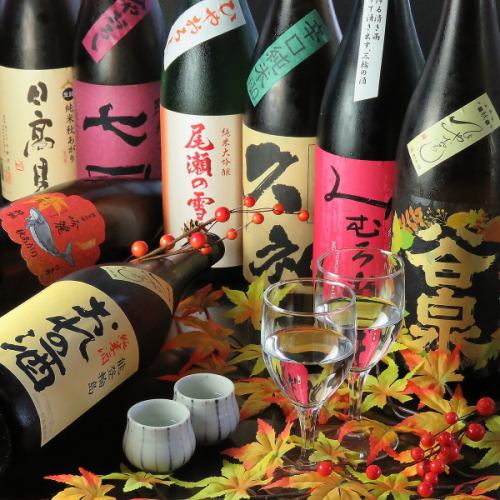 We offer carefully selected famous sake!