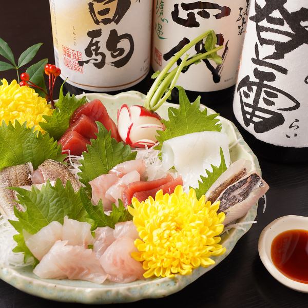 Fresh fish delivered directly from the Sea of Japan! Enjoy the same taste as Kanazawa in Hashimoto! 1 serving of sashimi