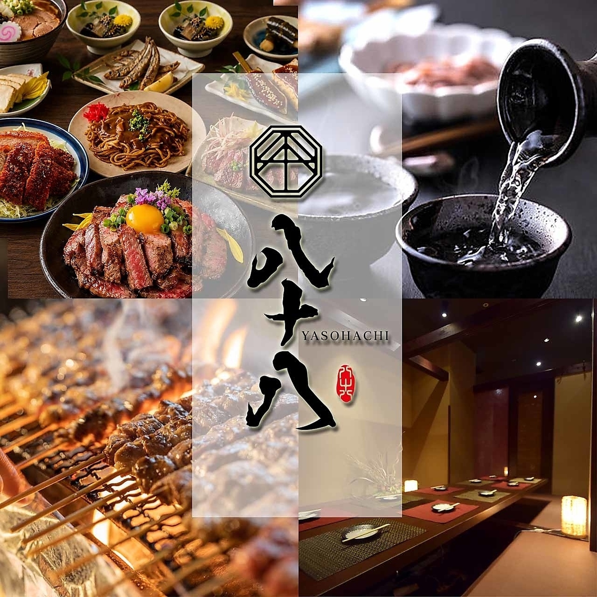 【会津若松駅徒歩7分】個室席2名様~◎/飲み放題付き宴会コース3,000円~