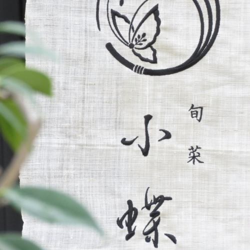 熱情好客