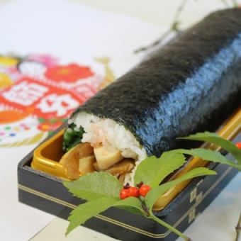 【2026年2月3日恵方巻受け取り】1200円（税込）