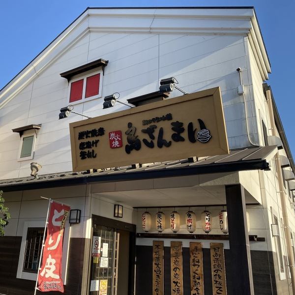 Minami Oita store adjacent to the hot spring Milky Way.The parking lot is also spacious.★Can be used for family gatherings, moms' gatherings, etc.!