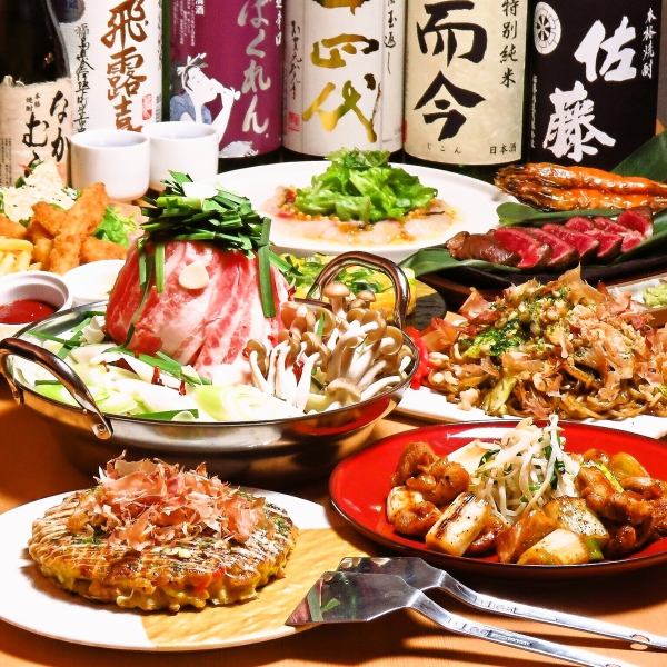 [Delicious ◎] All-you-can-drink for 2 hours including Masaya's proud domestic beef giblet hot pot, 8 dishes for just 3,500 yen!!