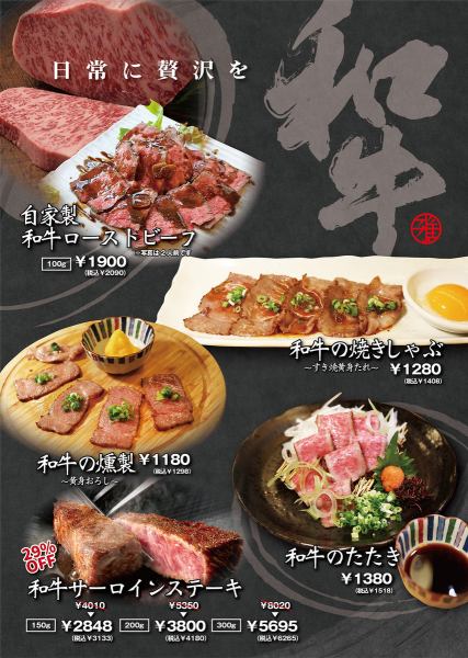鉄板まさやならこの価格！