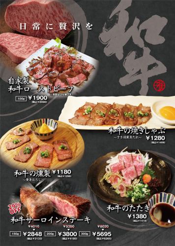 鉄板まさやならこの価格！