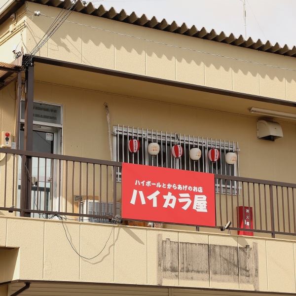 アクセスも便利で、仕事帰りや休日の食事にも立ち寄りやすい立地が魅力☆テーブルの配置や通路の広さにも配慮し、快適に過ごせる設計です。お一人様からグループ利用まで、シーンを選ばずお楽しみいただけますよ◎