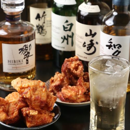 ハイボールと一緒に！