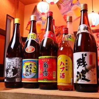 【週末開催】2時間飲み放題1980円！（ビール、泡盛付)