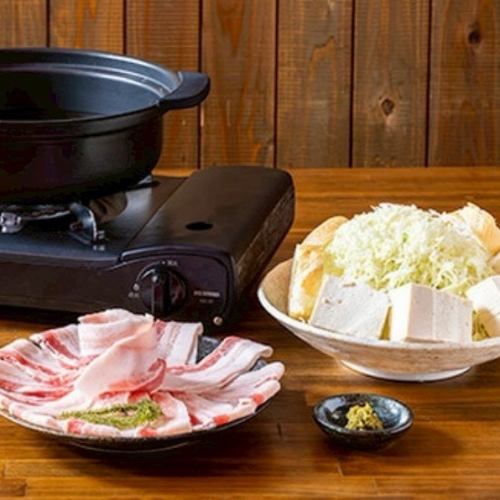 阿古豬肉涮涮鍋套餐(2人份)