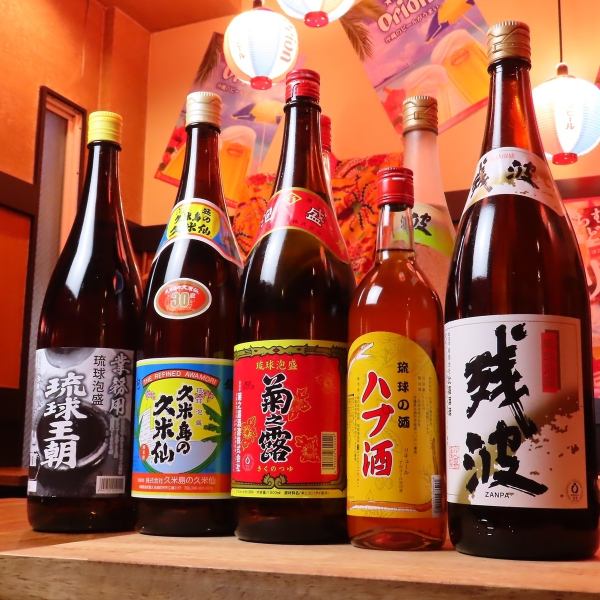 2 小時暢飲啤酒和泡盛,只需 1,980 日圓 + 稅金!