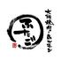 大阪焼肉・ホルモンふたご　八丁堀店