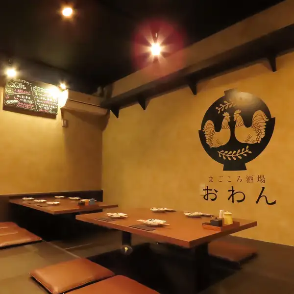新しくなった木の温もり溢れる和の店内で至福のひとときを。豊富なドリンクメニュー! 当店自慢のドリンクメニューは生ビールから日本酒、ソフトドリンクまでバラエティ豊かに取り揃えています♪お一人様の晩酌から大切な仲間との楽しい宴会まで、落ち着いた雰囲気の空間でこだわりのお酒をゆっくりとお楽しみください。