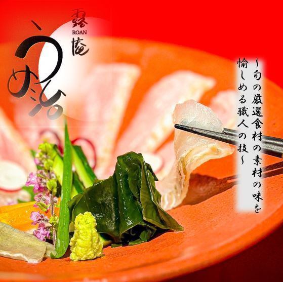 【全席個室完備】仙台駅徒歩3分の好立地。仙台名物が堪能できる名店