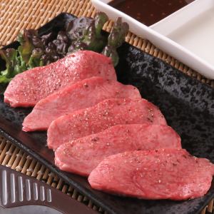 【牛タン】タン先