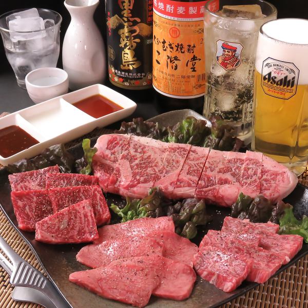 ≪特別な日に最適！≫贅沢焼肉セットで至高のひとときを♪贅沢セット　7,040円(税込)