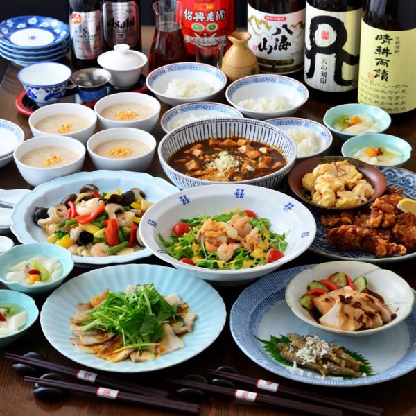 For people who value alcohol ◎ All-you-can-drink for 90 minutes ♪ Full volume [8 dishes full Chinese course 6500 yen]
