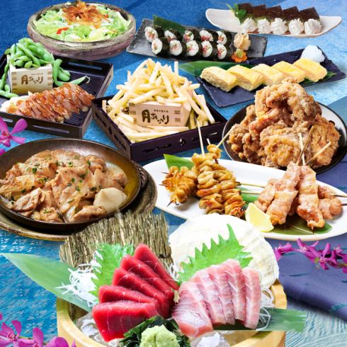 月あかりコース！お造り二種盛り・豚バラ焼き等10品・2H飲放付