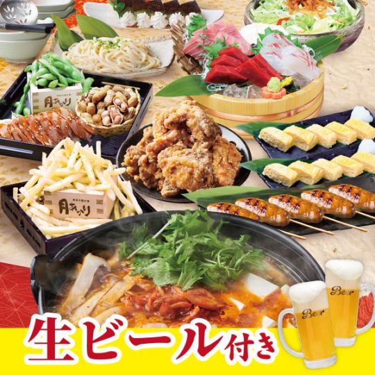 生ビールOK!2H飲み放題付 本鮪等お刺身3種・ピリ辛豚キムチ鍋等全12種 4500円