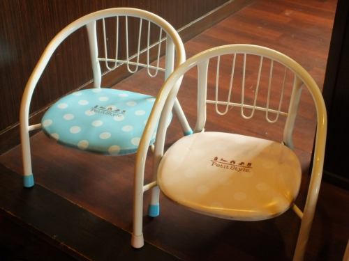 お子様用の椅子もあり