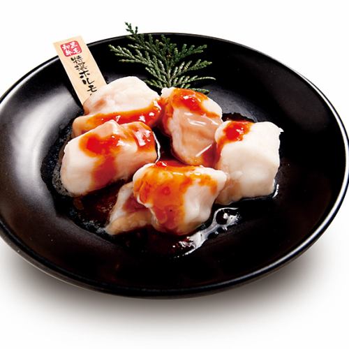 情ホル名物『黒ホル』って？