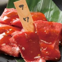 【牛】フワフワ(肺)/焼センマイ(第三胃袋)　各